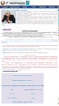 Mobile Screenshot of gorjkh.gomel.by